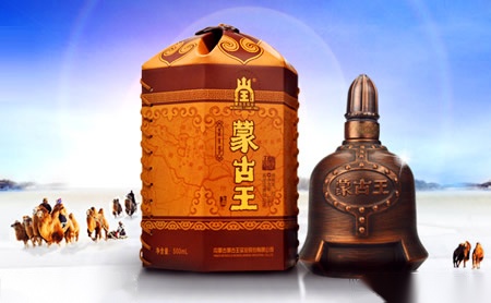 蒙古王酒包裝盒廠家是誰,蒙古王設計師是誰,蒙古王是誰做的,蒙古王是誰供的,蒙古王是誰設計的